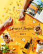 Veuve Brut Butterfly Acrylic Puzzle